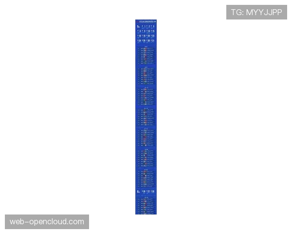 2026赛季中超前瞻:海港、泰山、申花三强争霸格局初显
